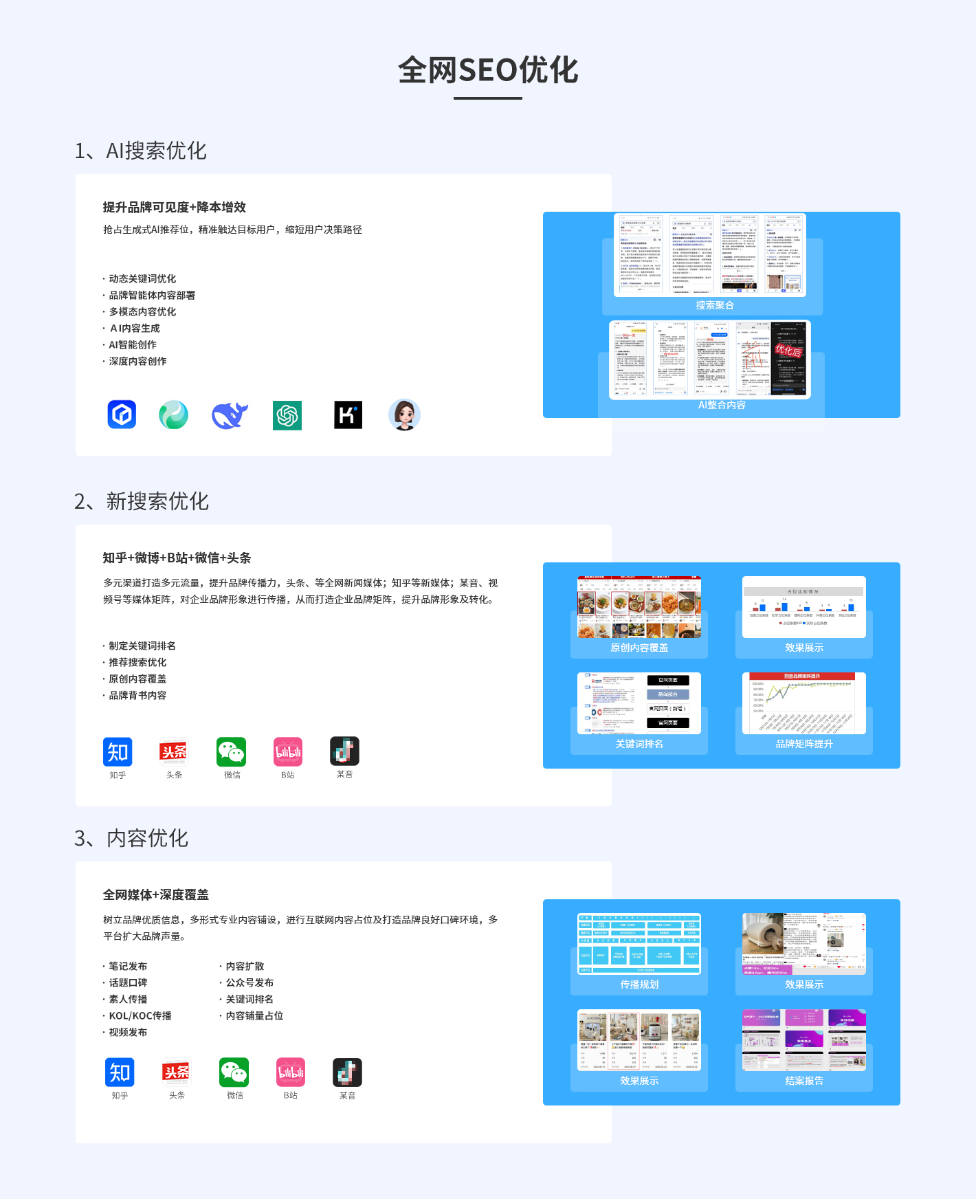 -1255457770_66733523_1896472814-2