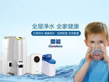 开能净水sem竞价推广